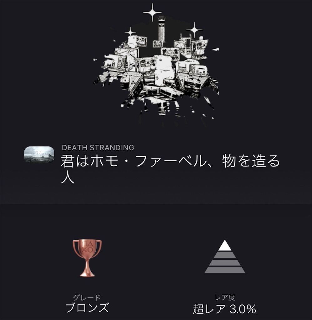 f:id:tatsutatsu2150:20201217085640j:plain