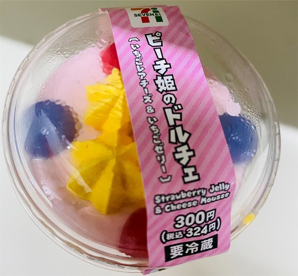 f:id:tatsutatsu2150:20210207195501j:plain