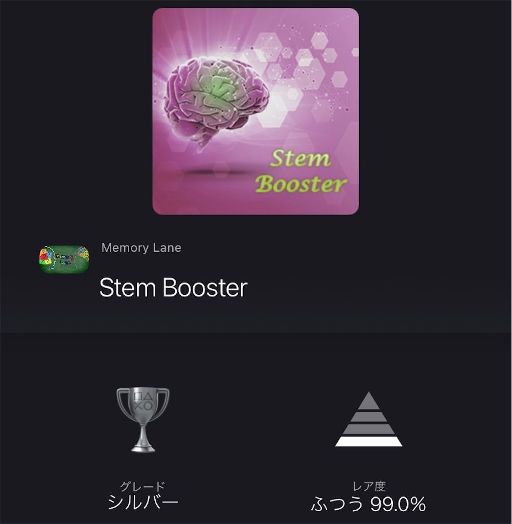 f:id:tatsutatsu2150:20210318032130j:plain