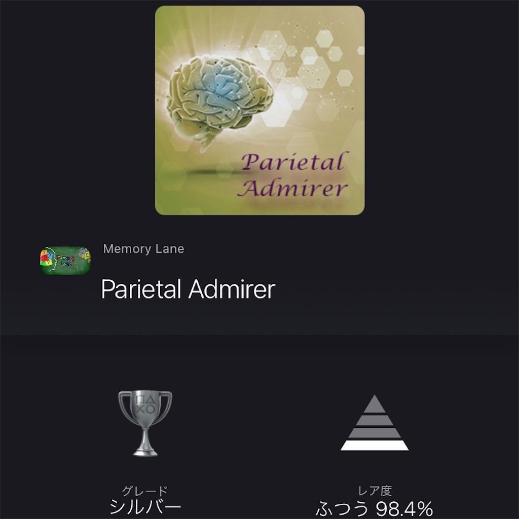 f:id:tatsutatsu2150:20210318032152j:plain