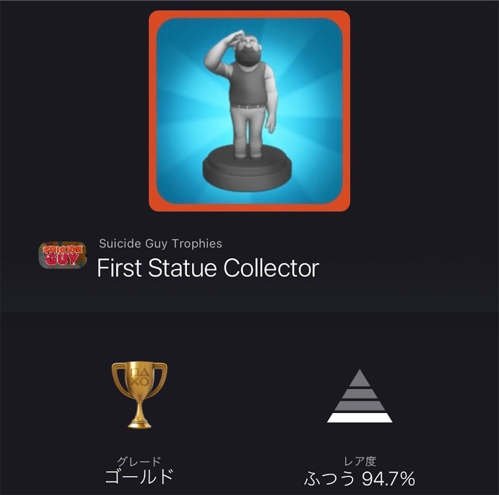 f:id:tatsutatsu2150:20210321231250j:plain