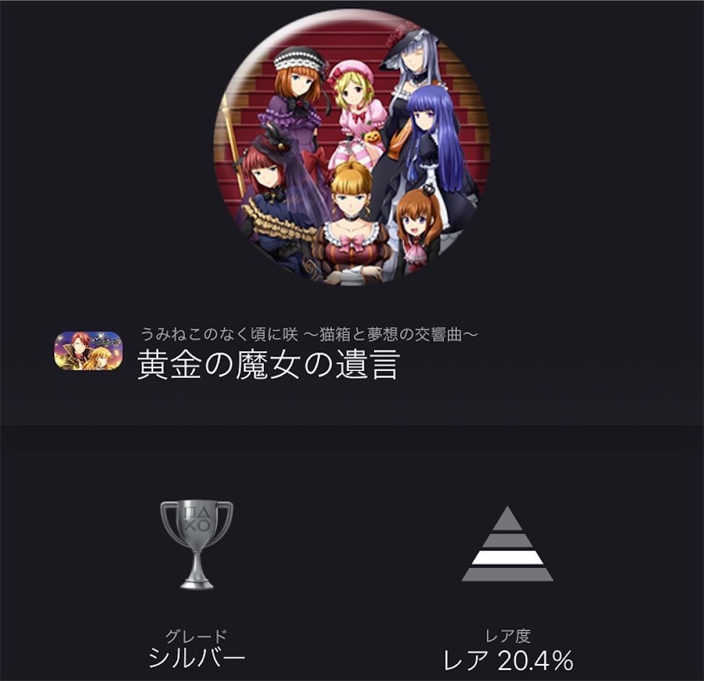 f:id:tatsutatsu2150:20210324182003j:plain