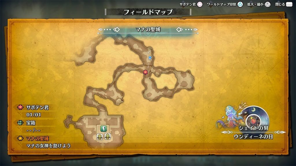 聖剣伝説3 ワールドマップ ポスター 未使用 Amazon.co.jp: 聖剣伝説3 ワールドマップ ポスター 未使用