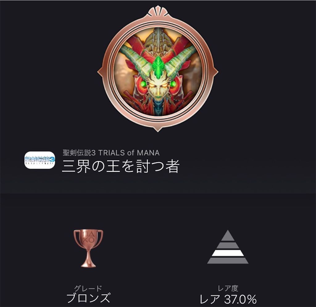 f:id:tatsutatsu2150:20210406040853j:plain