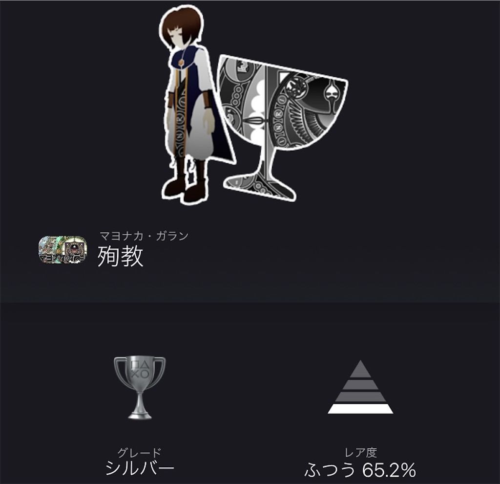 f:id:tatsutatsu2150:20210422050545j:plain