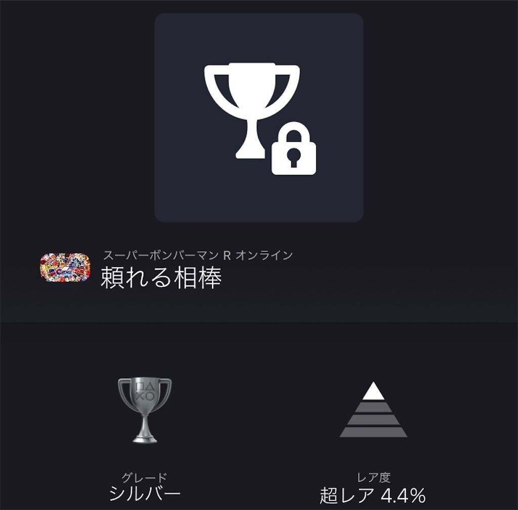 f:id:tatsutatsu2150:20210528025937j:plain