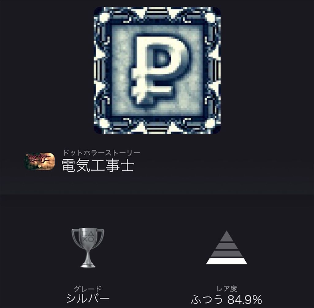 f:id:tatsutatsu2150:20210610020138j:plain