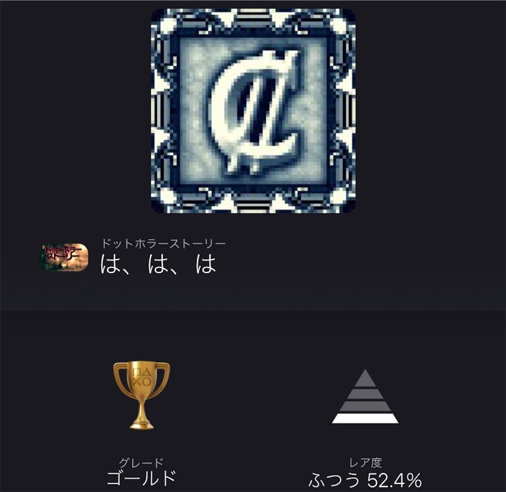 f:id:tatsutatsu2150:20210610030300j:plain