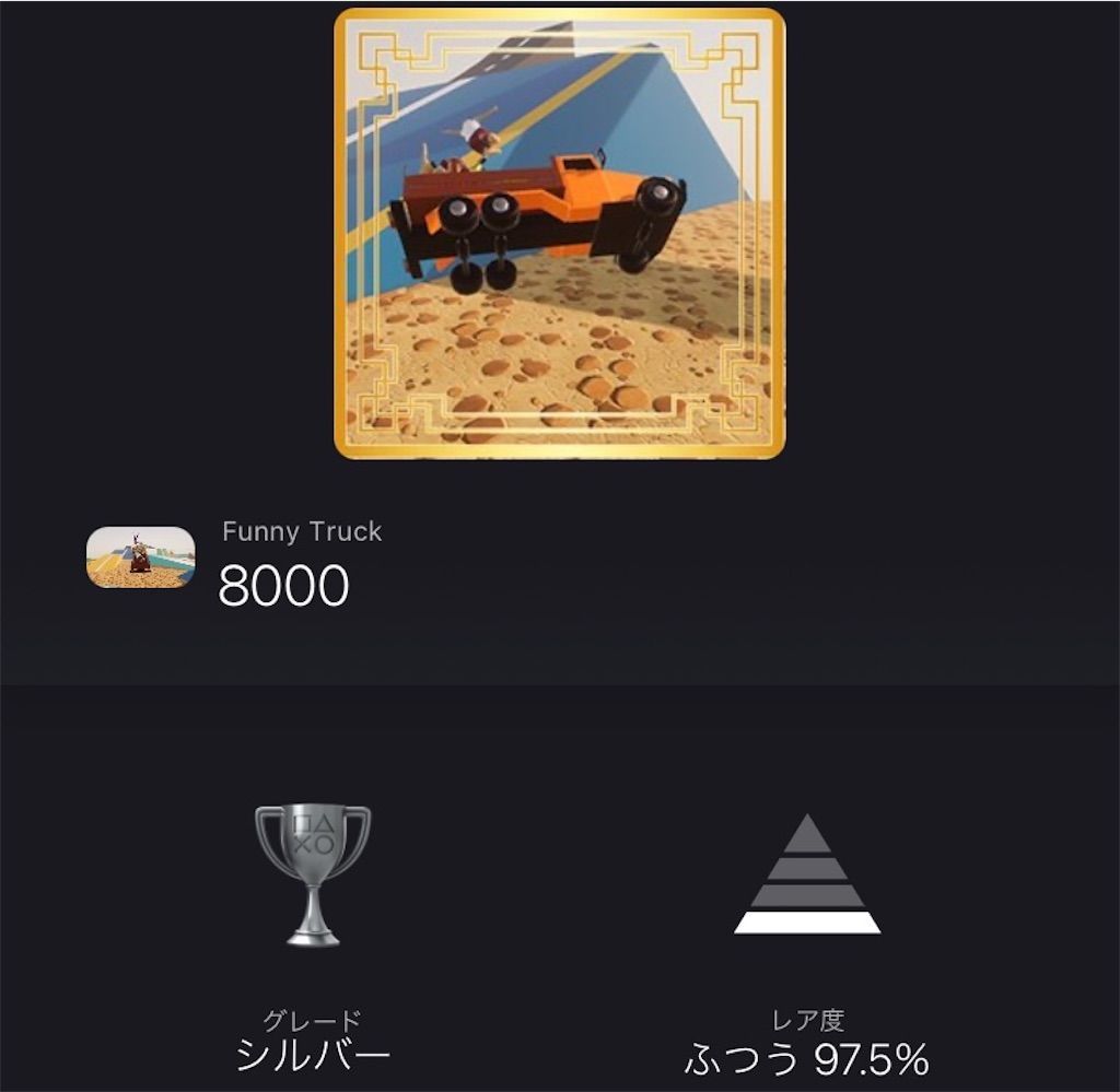 f:id:tatsutatsu2150:20210727084513j:plain
