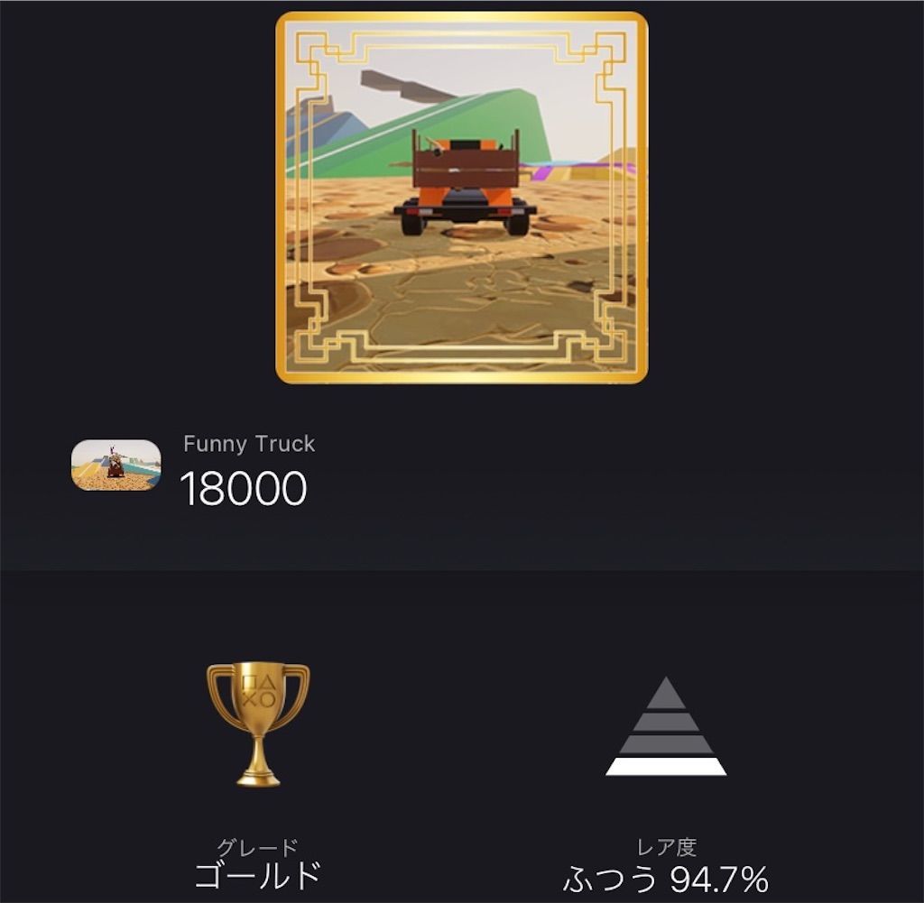 f:id:tatsutatsu2150:20210727084650j:plain