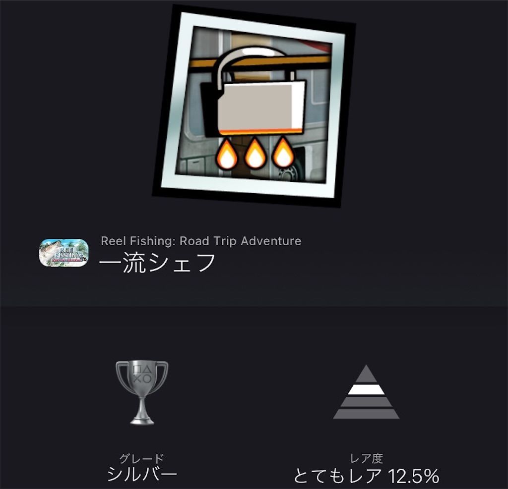 f:id:tatsutatsu2150:20210819085415j:plain