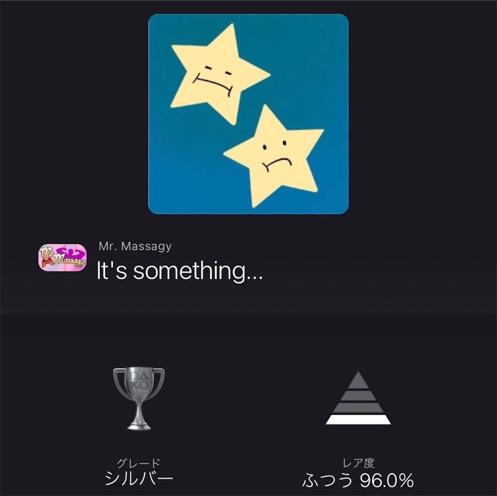 f:id:tatsutatsu2150:20210826204719j:plain
