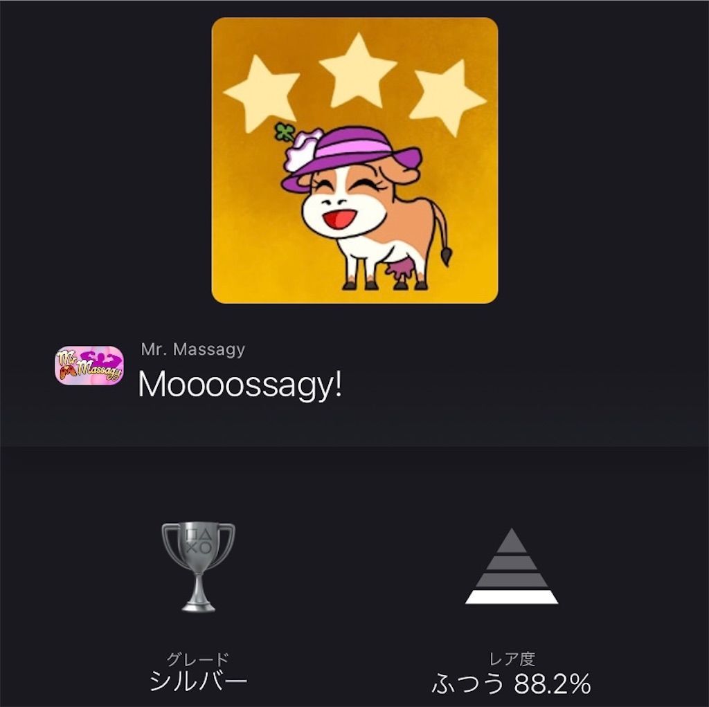 f:id:tatsutatsu2150:20210826210453j:plain
