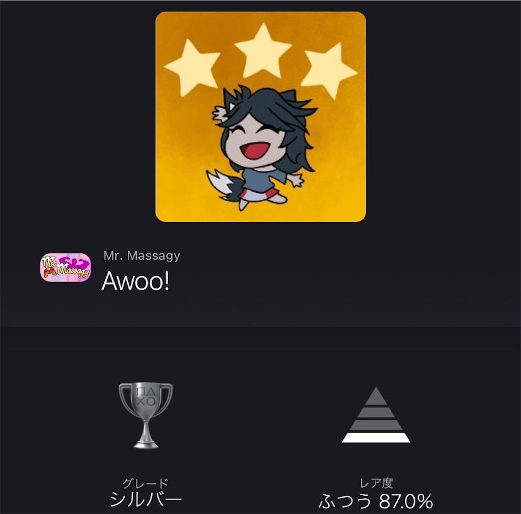 f:id:tatsutatsu2150:20210826213025j:plain