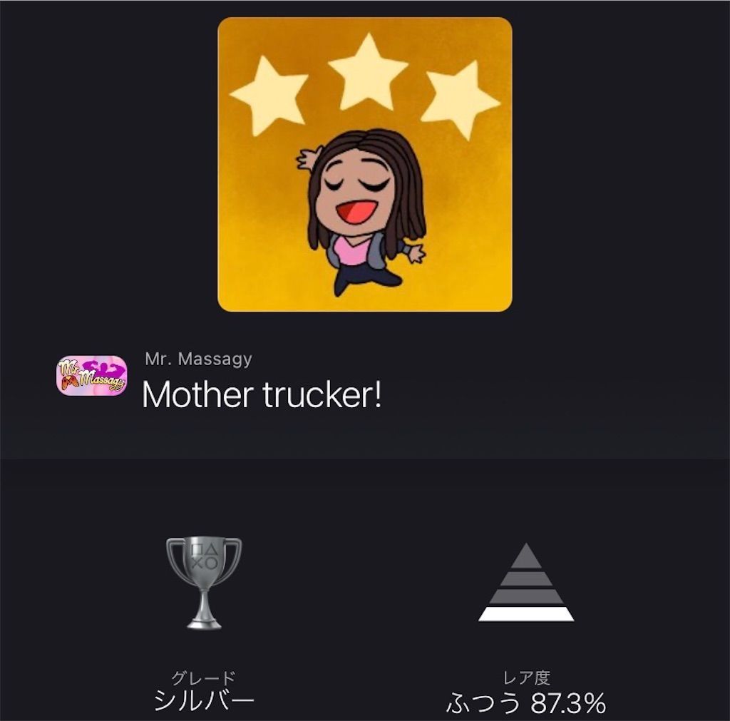 f:id:tatsutatsu2150:20210826213241j:plain