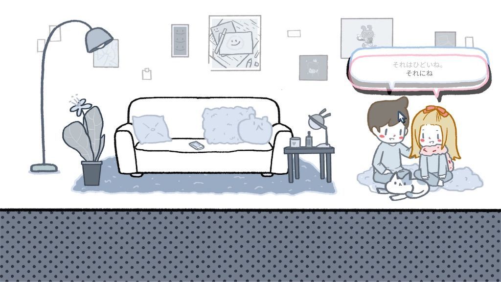 f:id:tatsutatsu2150:20210914004350j:plain