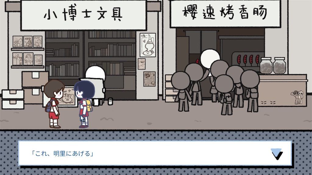 f:id:tatsutatsu2150:20210914012000j:plain