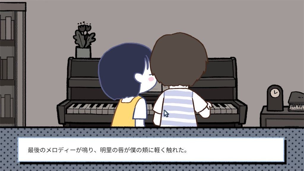 f:id:tatsutatsu2150:20210914013442j:plain