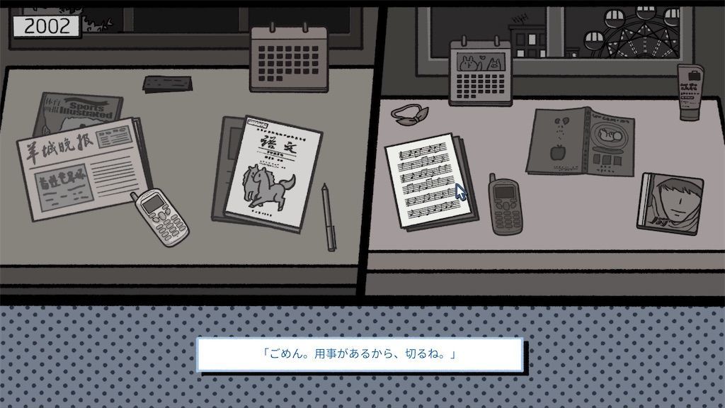 f:id:tatsutatsu2150:20210914013655j:plain