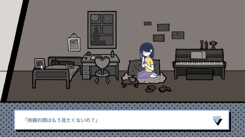 f:id:tatsutatsu2150:20210914015101j:plain