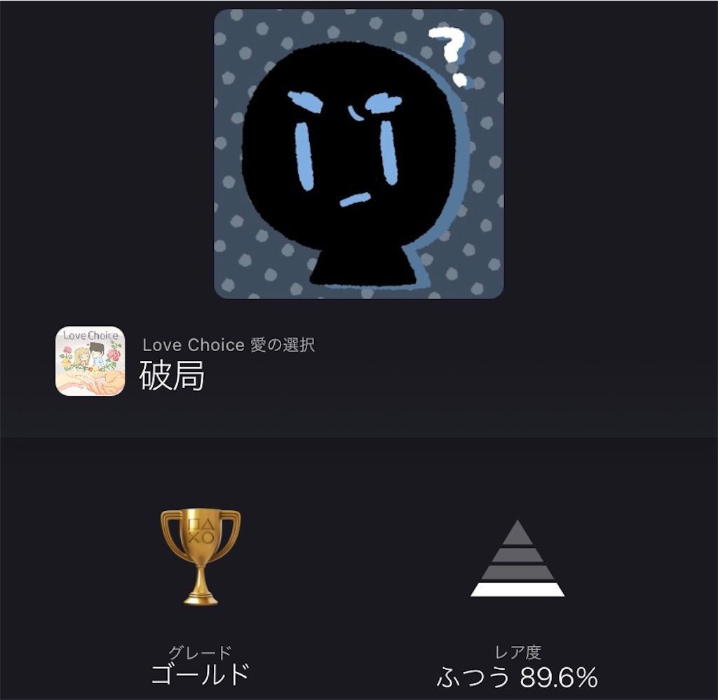 f:id:tatsutatsu2150:20210914023520j:plain