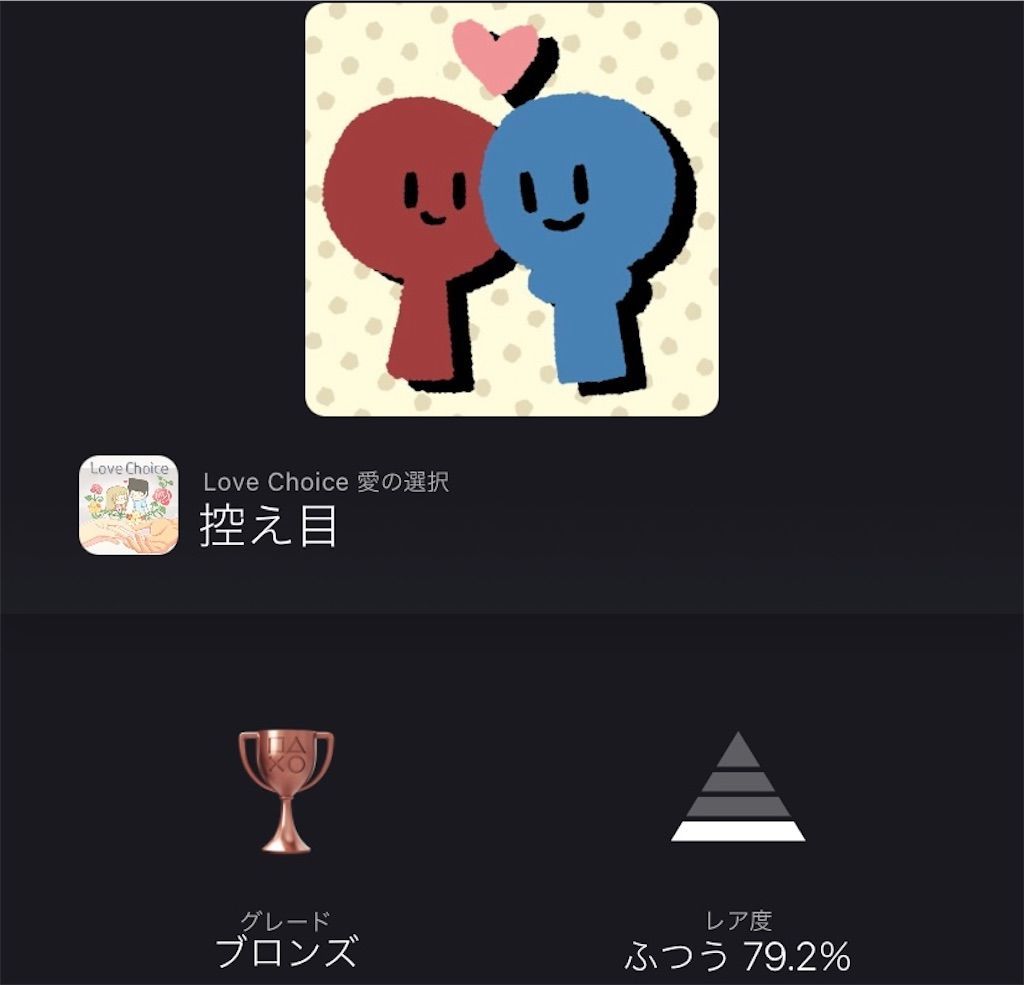 f:id:tatsutatsu2150:20210914023537j:plain