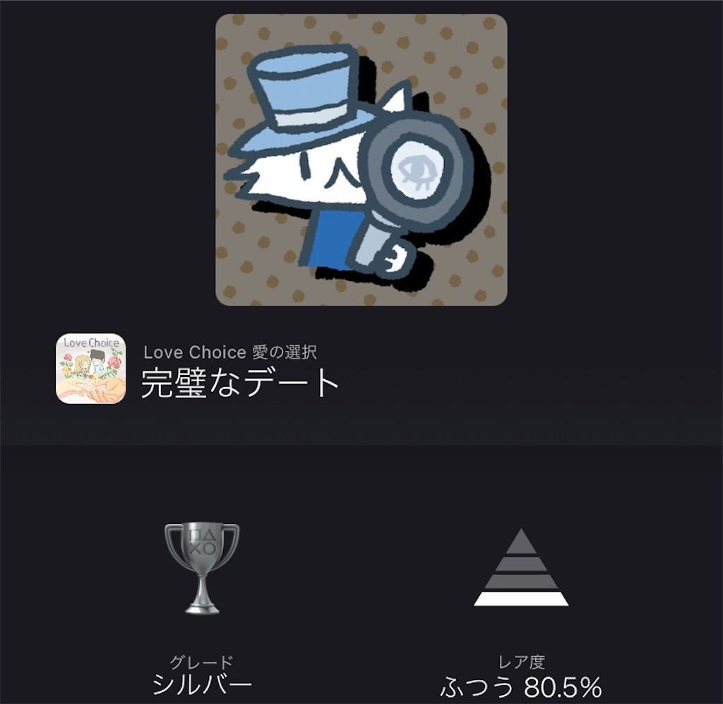 f:id:tatsutatsu2150:20210914023543j:plain