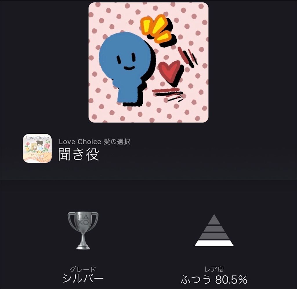 f:id:tatsutatsu2150:20210914023549j:plain