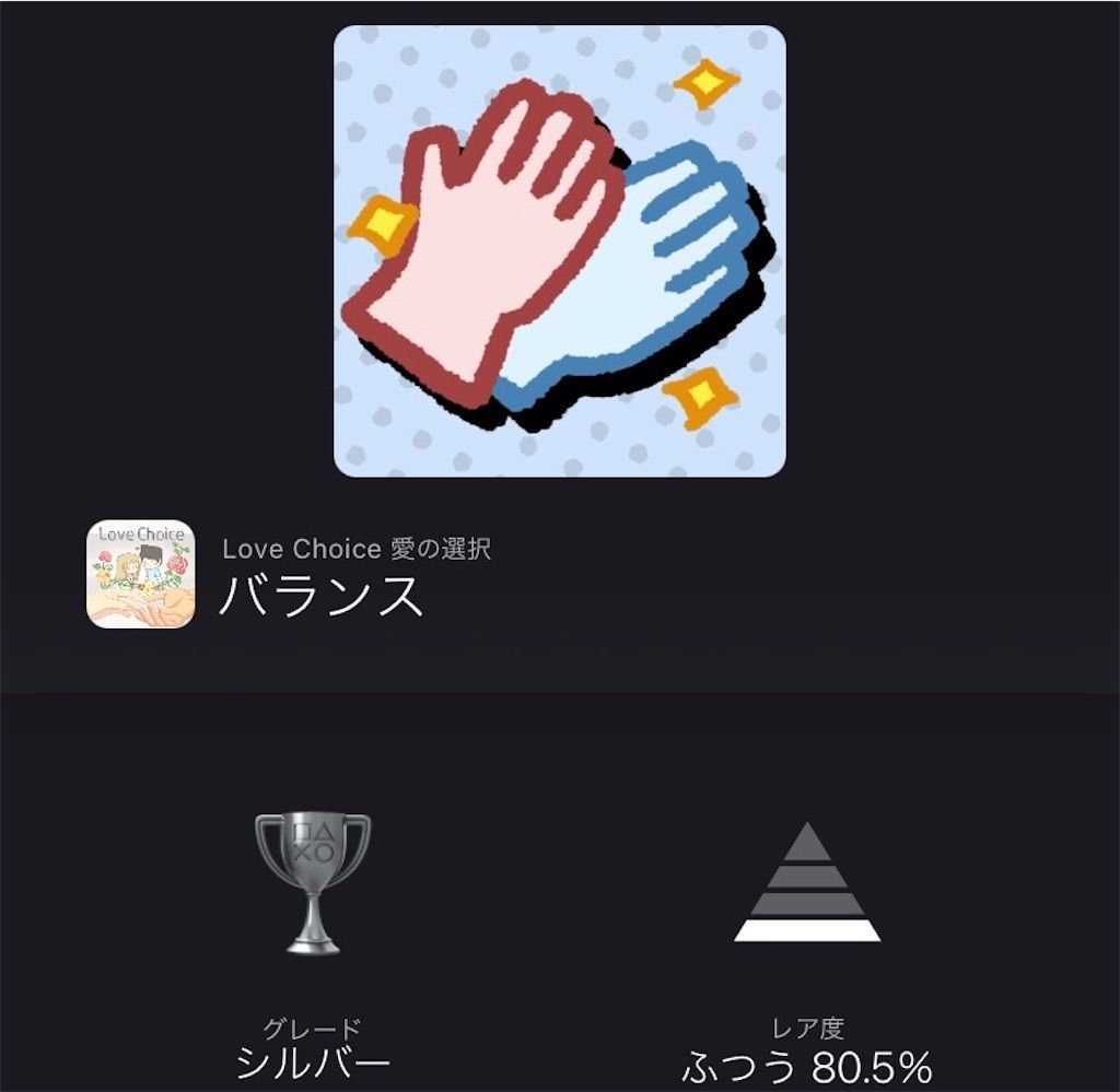 f:id:tatsutatsu2150:20210914023553j:plain