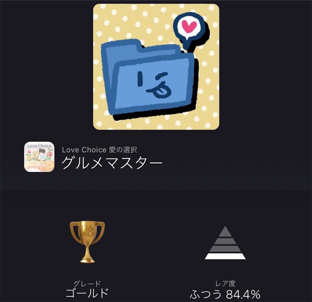 f:id:tatsutatsu2150:20210914023737j:plain