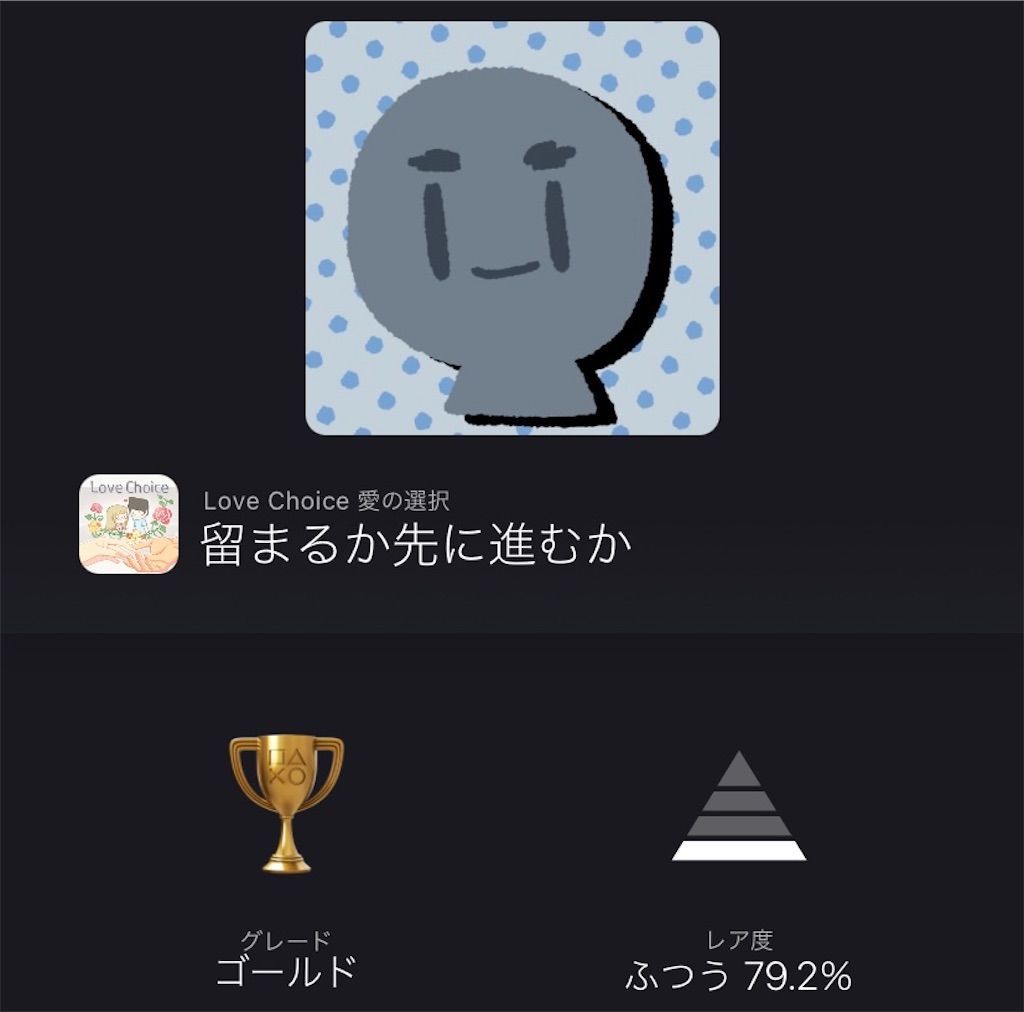 f:id:tatsutatsu2150:20210914023750j:plain