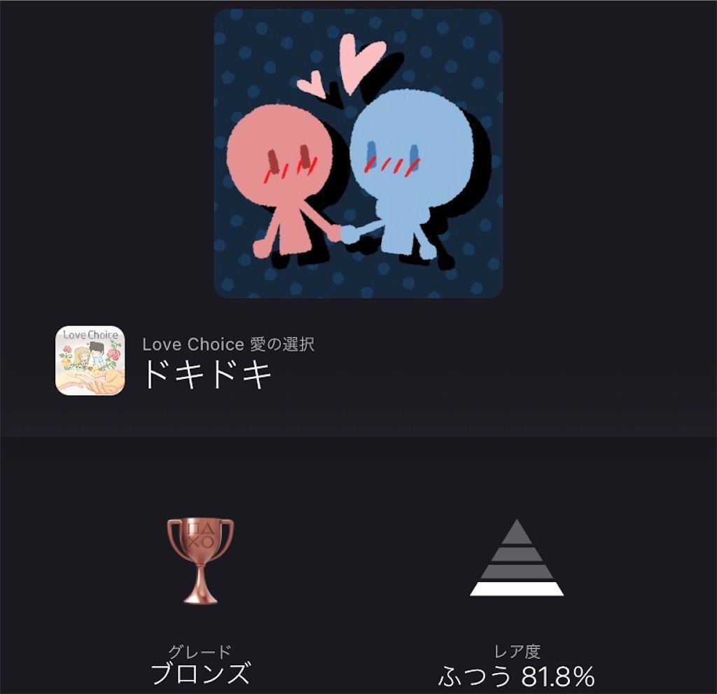 f:id:tatsutatsu2150:20210914023832j:plain