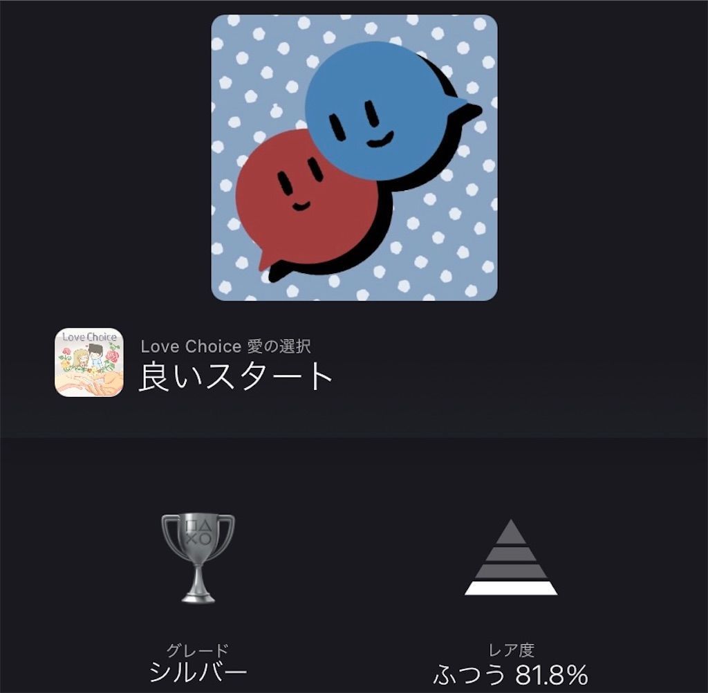 f:id:tatsutatsu2150:20210914023837j:plain