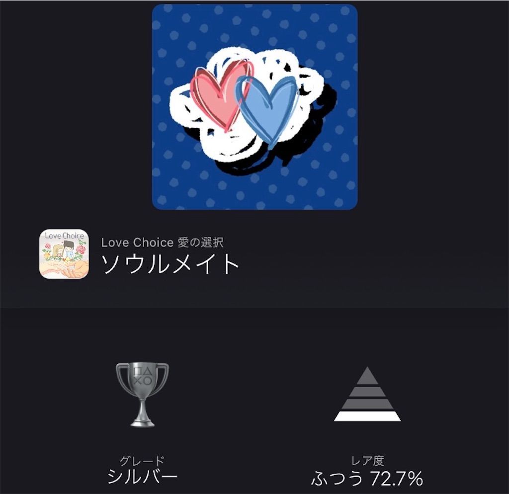 f:id:tatsutatsu2150:20210914023847j:plain