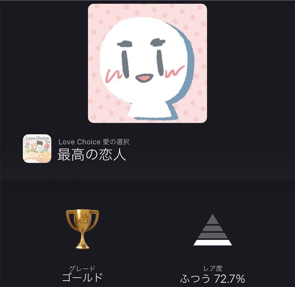 f:id:tatsutatsu2150:20210914023855j:plain