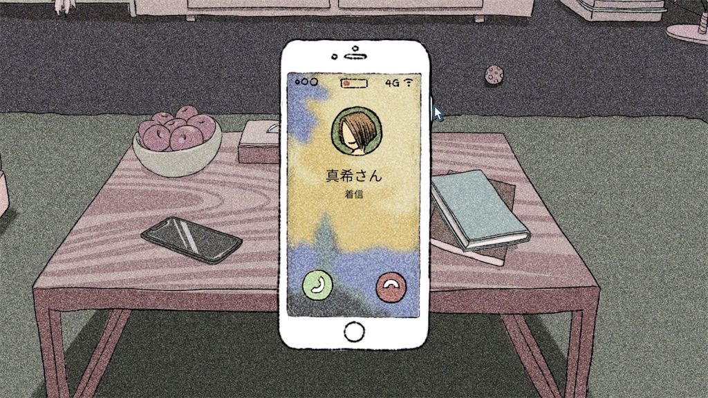 f:id:tatsutatsu2150:20210914024105j:plain