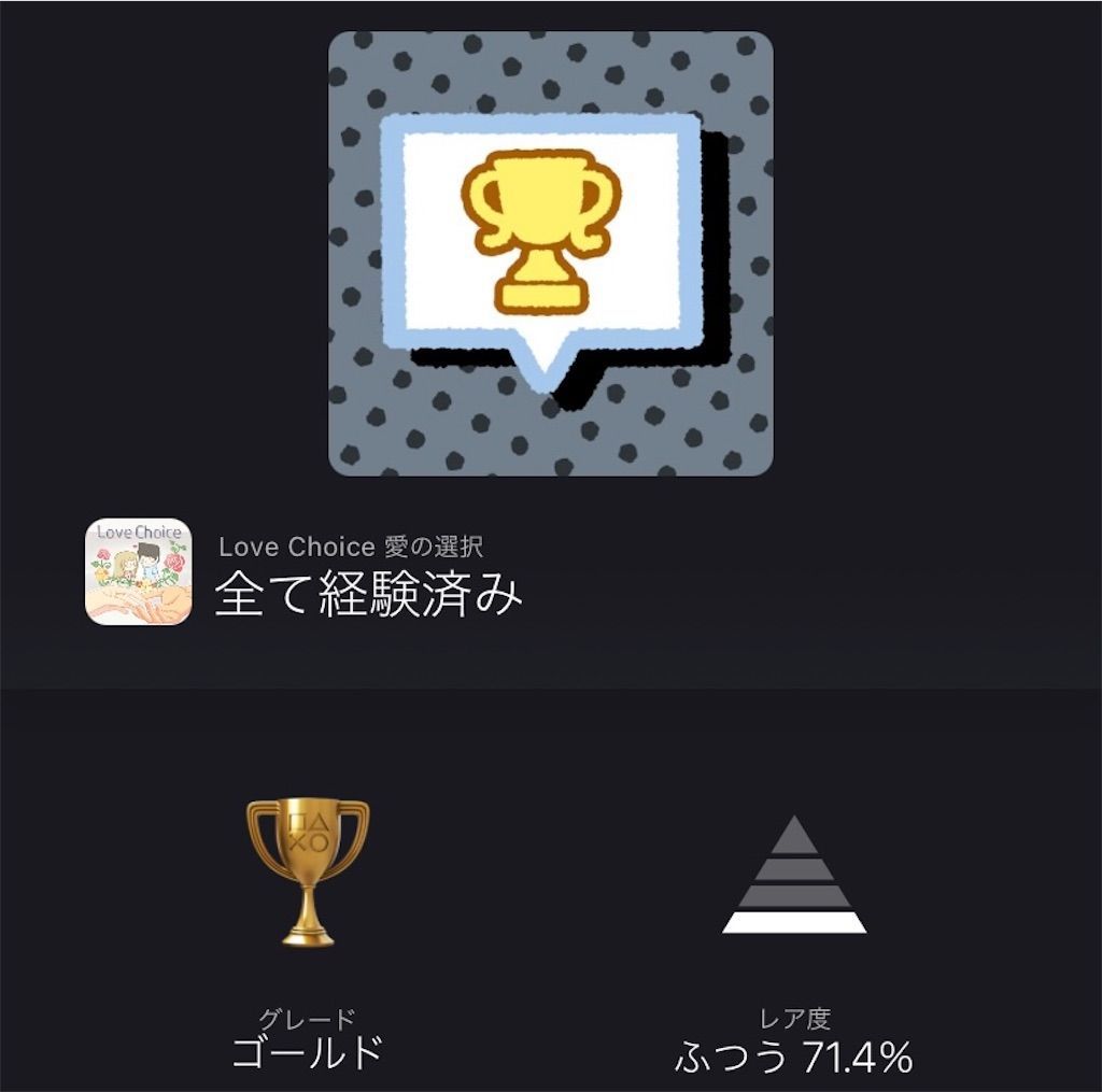 f:id:tatsutatsu2150:20210914032527j:plain