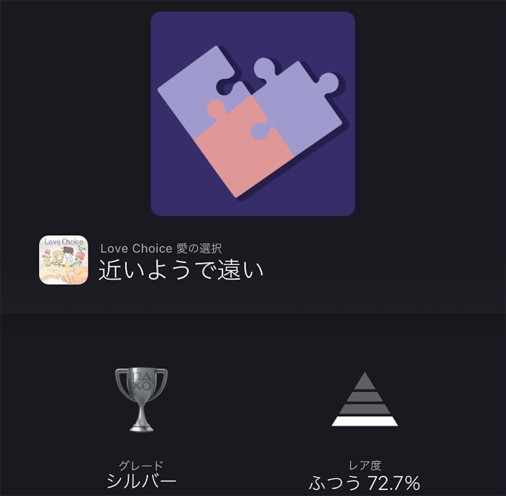 f:id:tatsutatsu2150:20210914032534j:plain