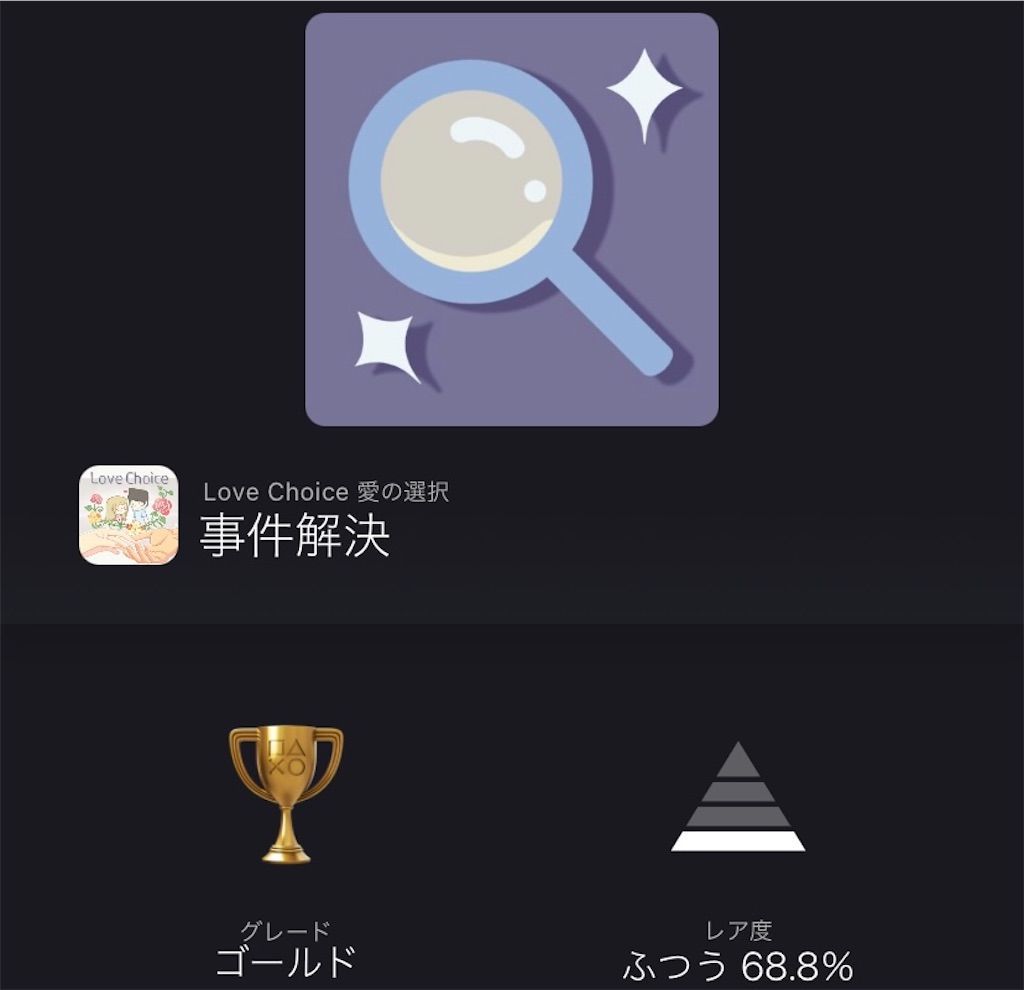 f:id:tatsutatsu2150:20210914032617j:plain