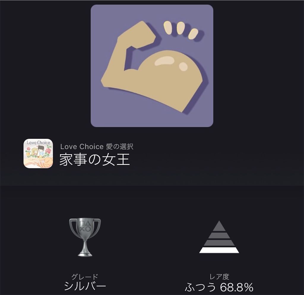 f:id:tatsutatsu2150:20210914032628j:plain