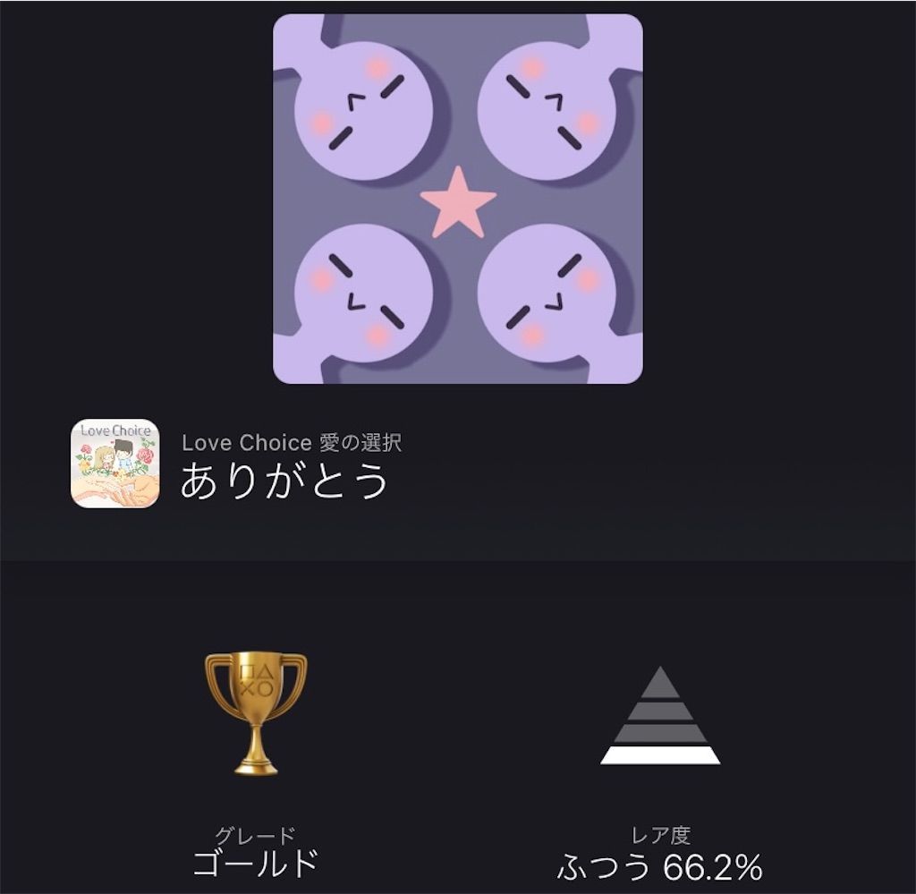 f:id:tatsutatsu2150:20210914032637j:plain