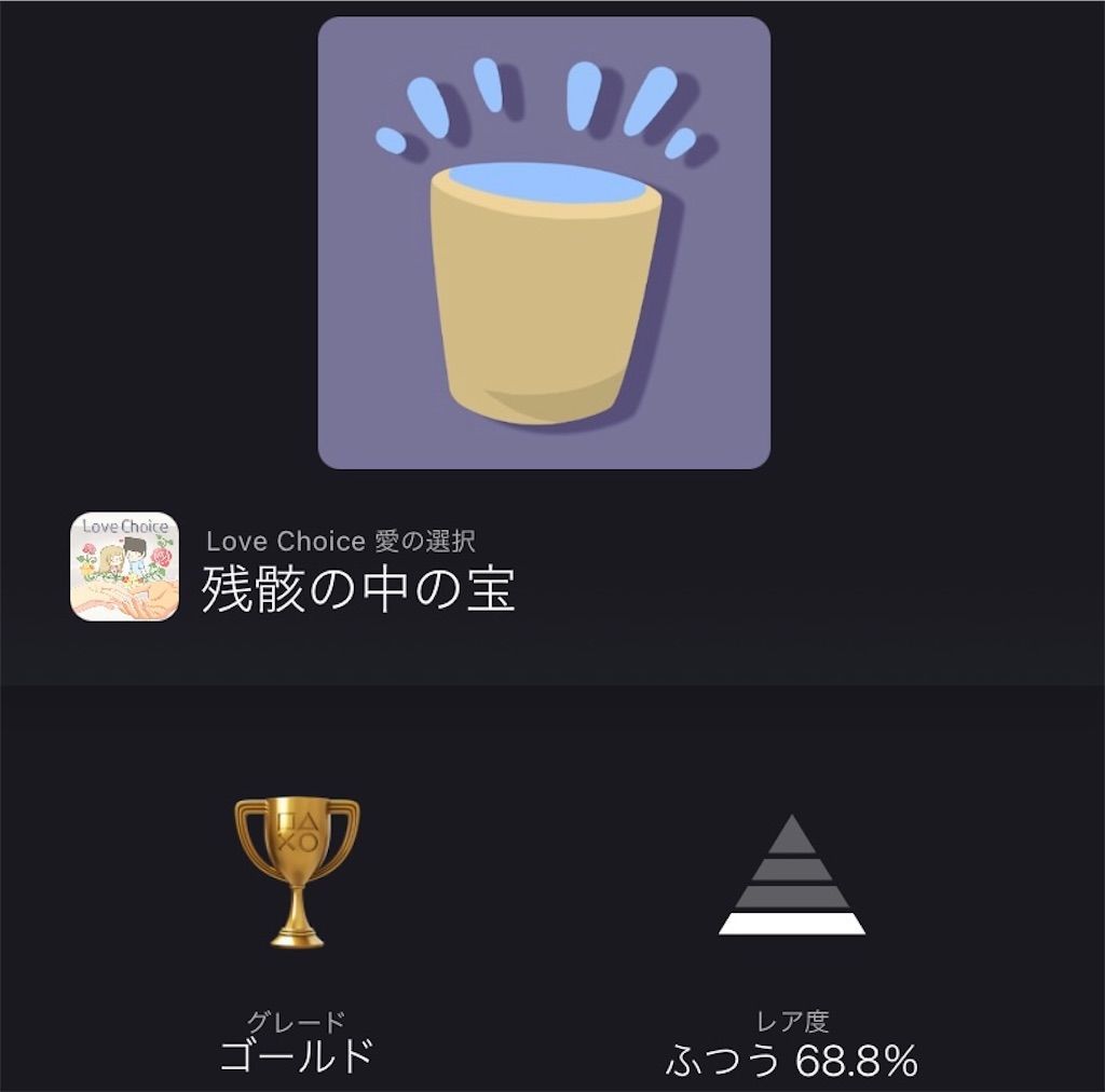 f:id:tatsutatsu2150:20210914032641j:plain