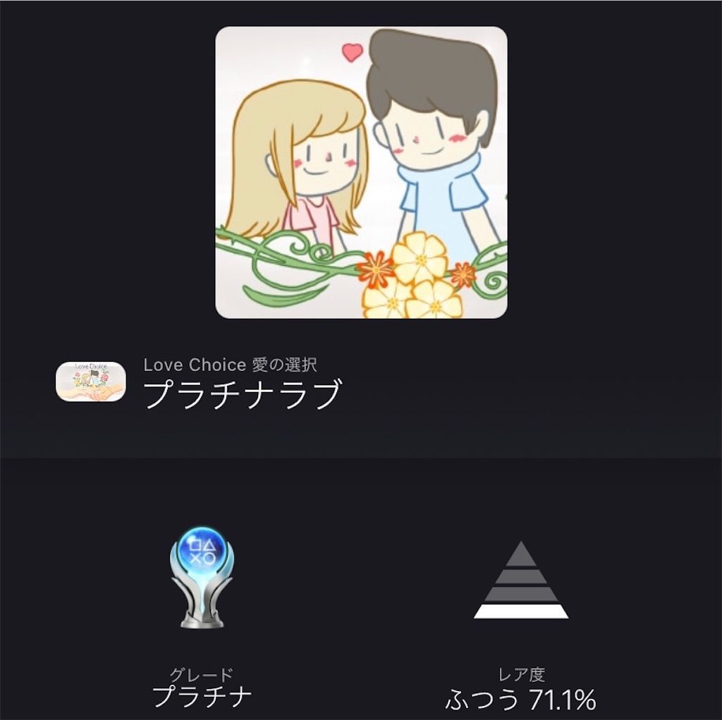 f:id:tatsutatsu2150:20210914035406j:plain