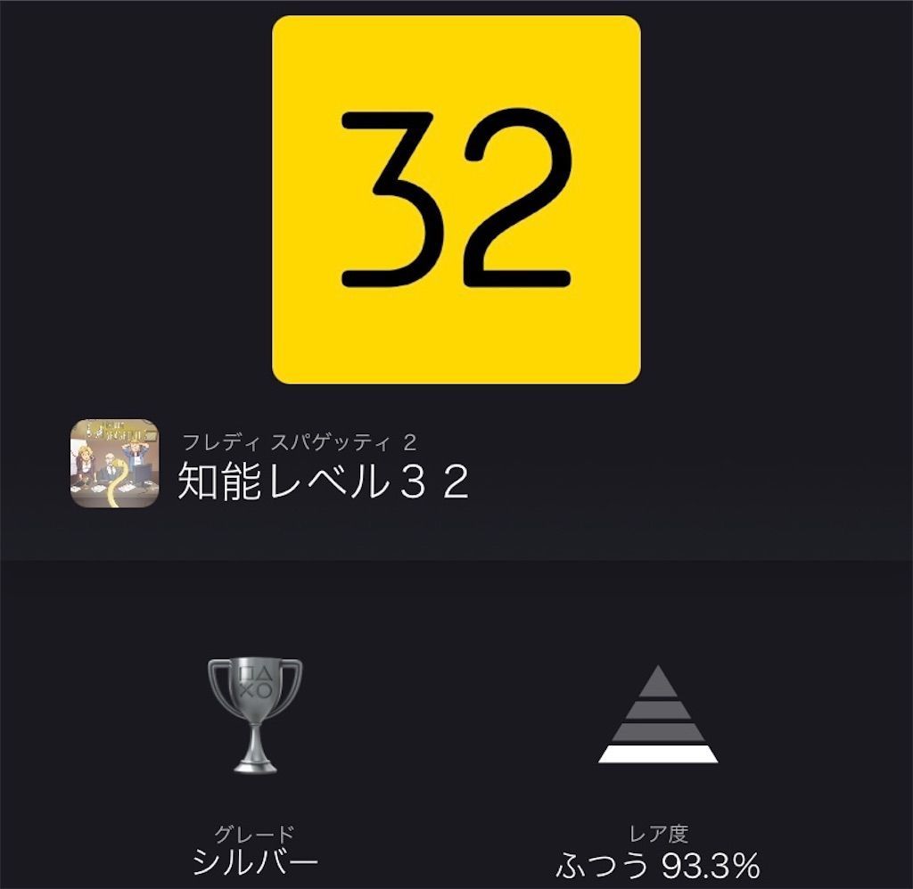 f:id:tatsutatsu2150:20210927031846j:plain