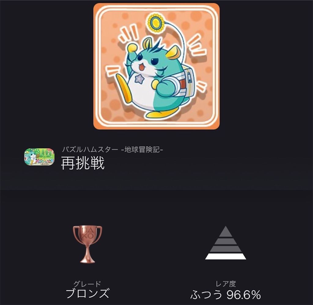 f:id:tatsutatsu2150:20211006221310j:plain