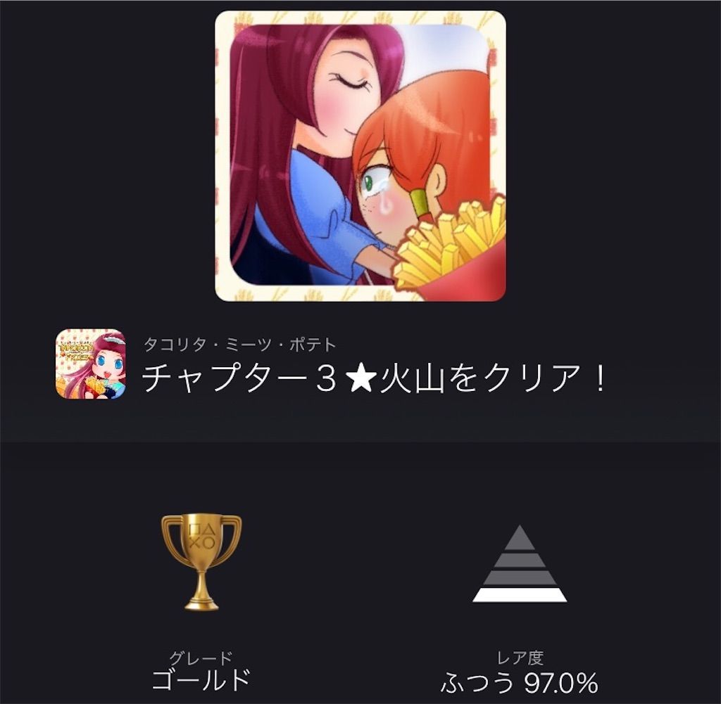 f:id:tatsutatsu2150:20211007155312j:plain