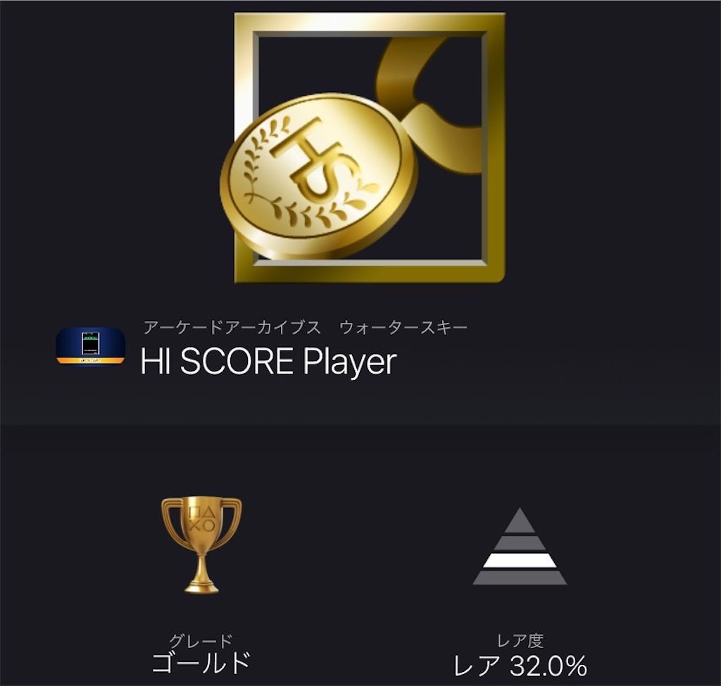 f:id:tatsutatsu2150:20211013125933j:plain