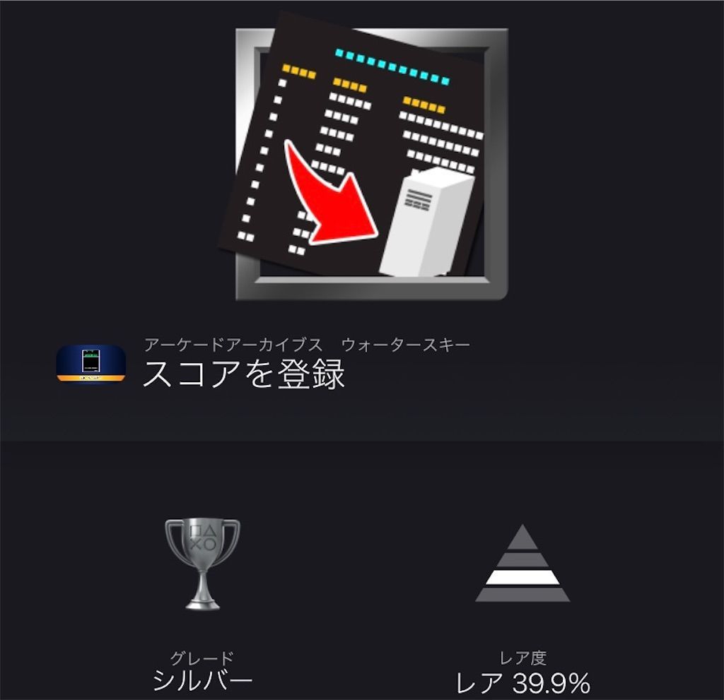 f:id:tatsutatsu2150:20211013130013j:plain