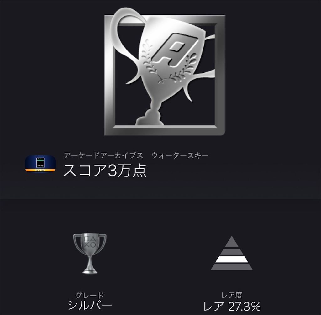 f:id:tatsutatsu2150:20211013130310j:plain