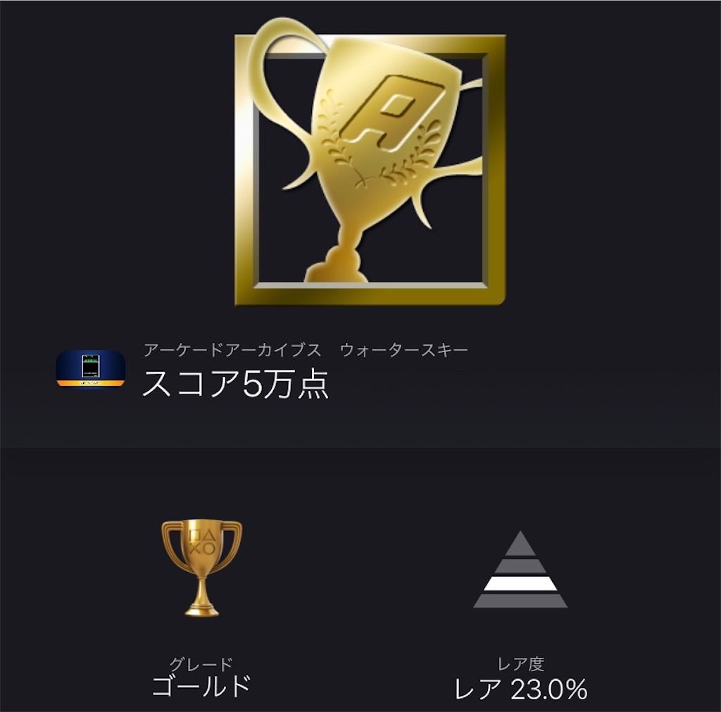 f:id:tatsutatsu2150:20211013130326j:plain